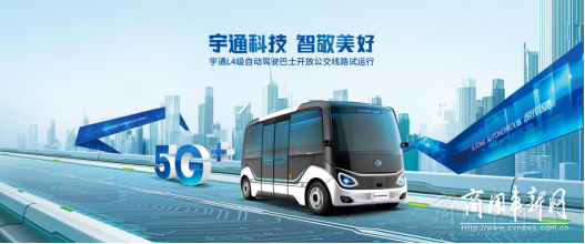 5G、氢燃料、自动驾驶 CIB EXPO2019上海国际客车展看点大集结