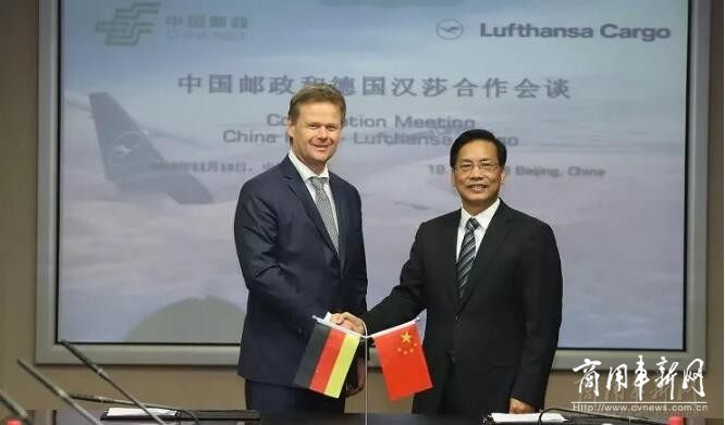 中国邮政与汉莎货运扩大合作，争夺跨境电子商务市场