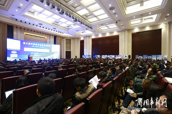 “第六届中国城市物流发展年会”在临沂开幕