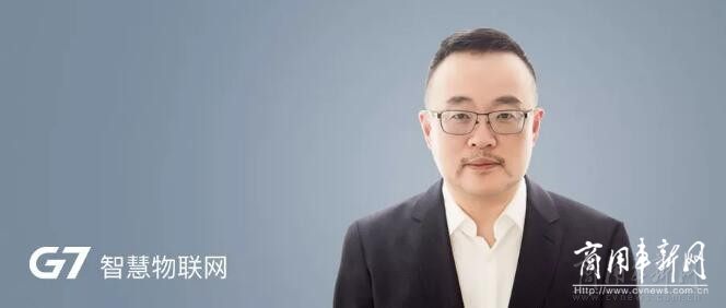 王晴童出任G7智能装备业务总裁，助智能装备加速落地