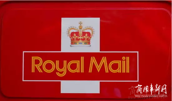皇家邮政看好2016年中小电商