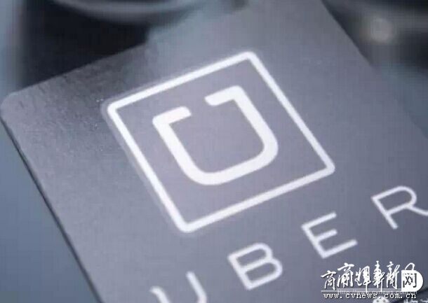 Uber“进军”物流行业  提供奢侈品当日达