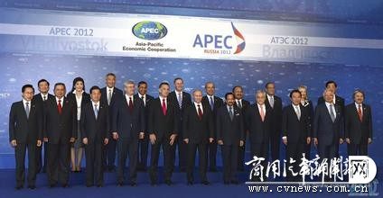 APEC供应链合作机遇，物流人怎么把握？