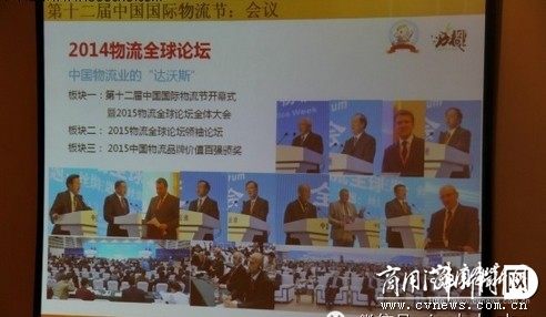 互联互通 中国国际物流节将于成都举办