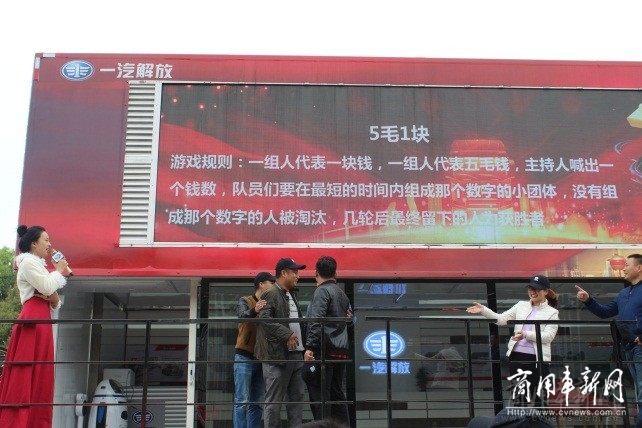 一汽解放全国巡演-武汉站、上海站圆满落幕