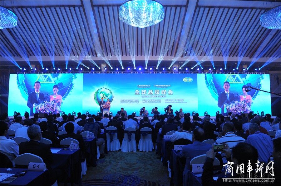 三角轮胎全球品牌峰会在威海举行