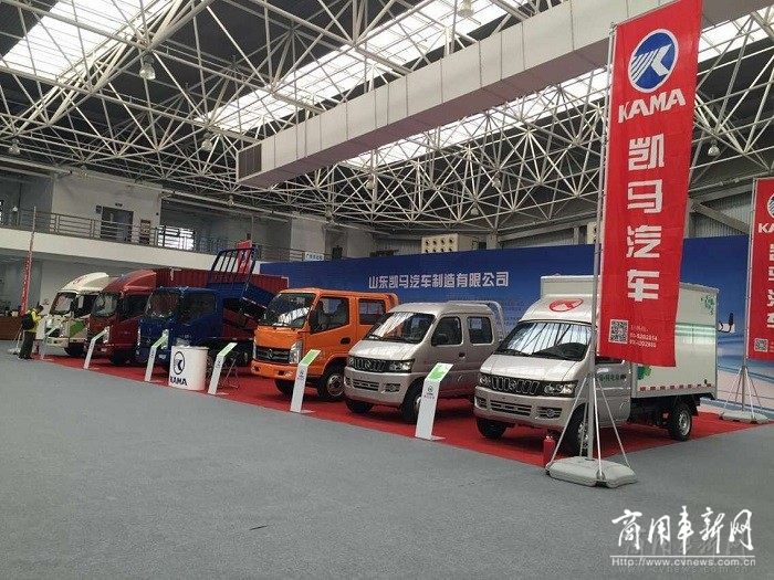 首届中国国际商用车及零部件展览会在昆山举办