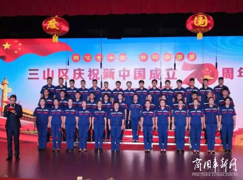 《玉柴建设者之歌》走上三山区庆祝新中国成立七十周年的大舞台