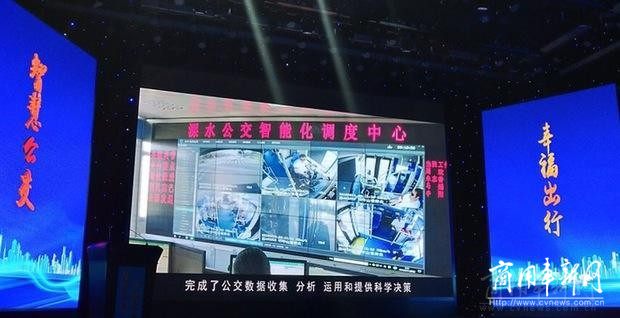 南京溧水智慧公交系统正式启用