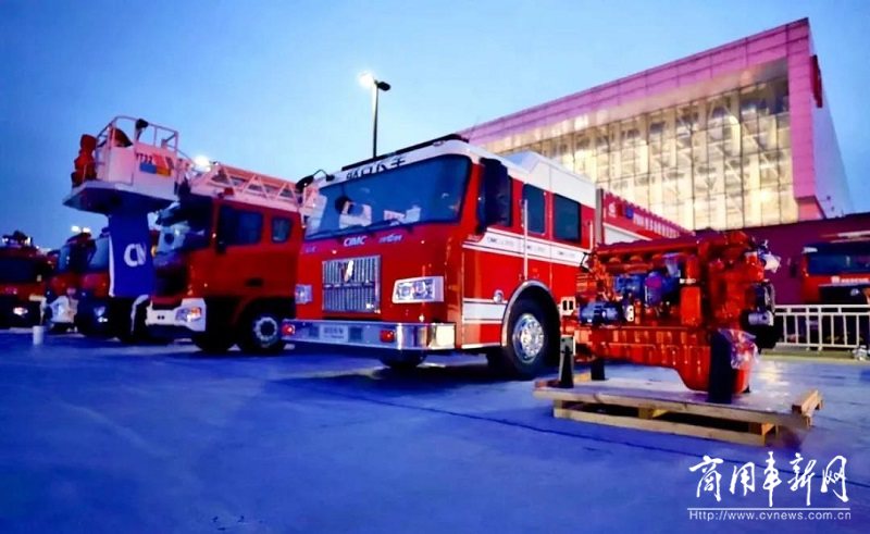 三款“消防神器”顺利抵达，见证中集联合卡车的军工品质！