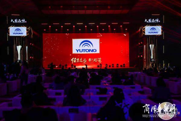大国品牌致敬新时代！宇通荣膺CCTV“新中国成立70周年70品牌”