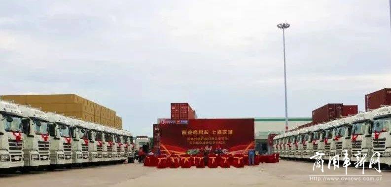 玉柴陕汽港口牵引车在世界第一大港交付运营