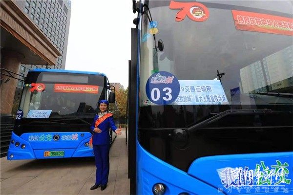 “我的公交我的城” 申龙新能源公交助力临汾城市新发展