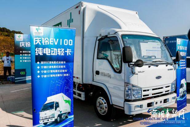 首届环珠三角中国新能源车大赛 庆铃五十铃EV100获轻卡第一名