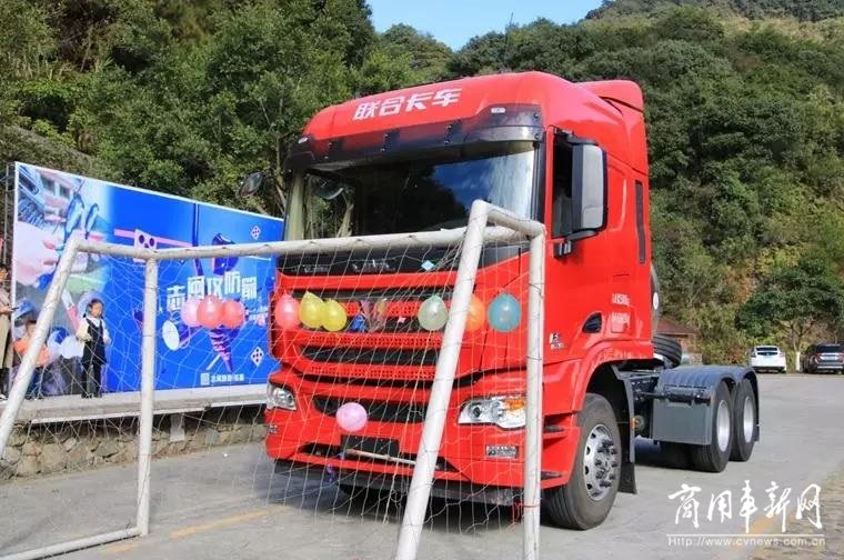首台联合卡车国六清洁能源车型进入厦门市场