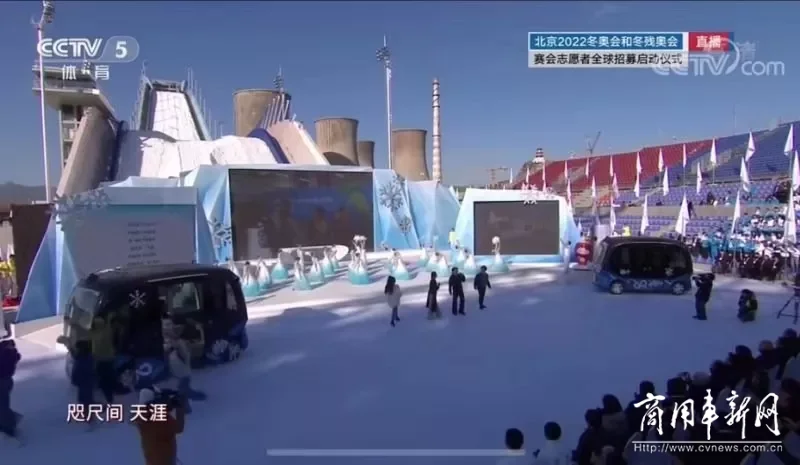 2022年冬奥志愿者招募 成龙搭乘金龙阿波龙助阵