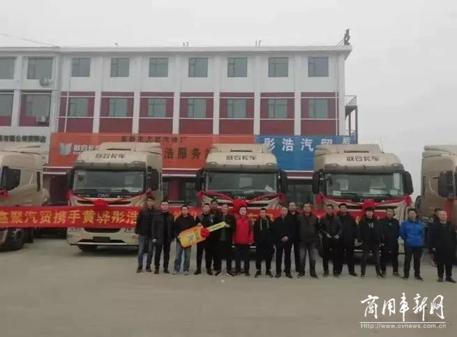 联合卡车国六LNG牵引车沧州批量交车并斩获订单23辆