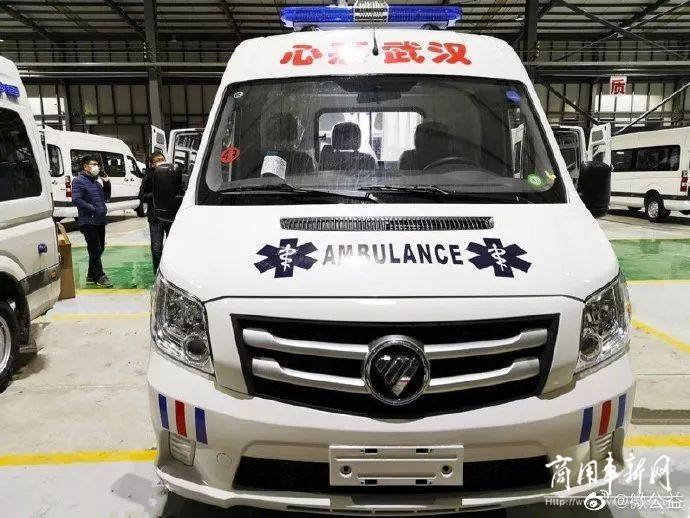 新浪捐助首辆福田图雅诺救护车已赴武汉