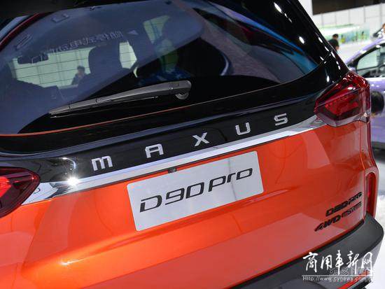 新增柴油动力 上汽MAXUS D90 Pro即将上市
