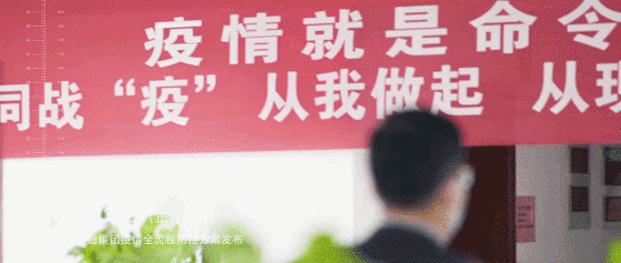 致敬中国品牌日，宇通抗疫纪录片《战疫路上》正式发布！
