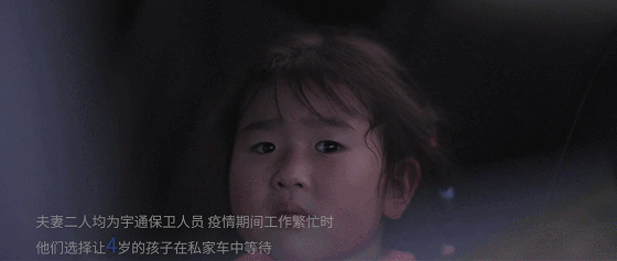 致敬中国品牌日，宇通抗疫纪录片《战疫路上》正式发布！