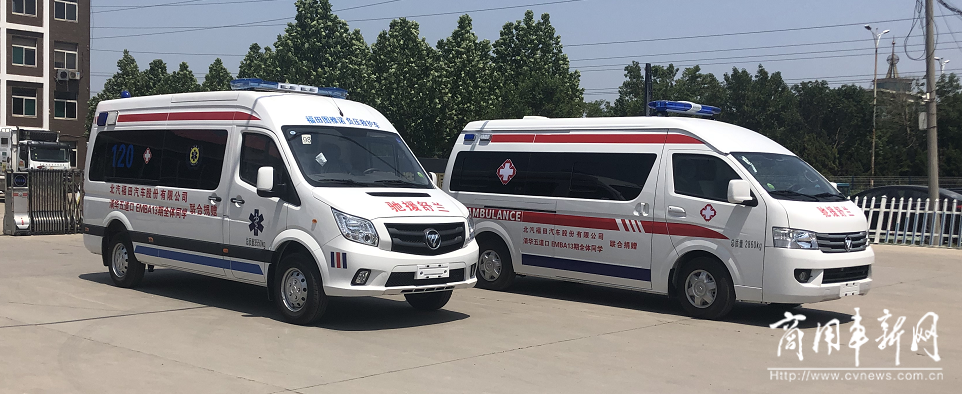福田汽车与清华大学EMBA同学联合捐赠负压救护车直发舒兰