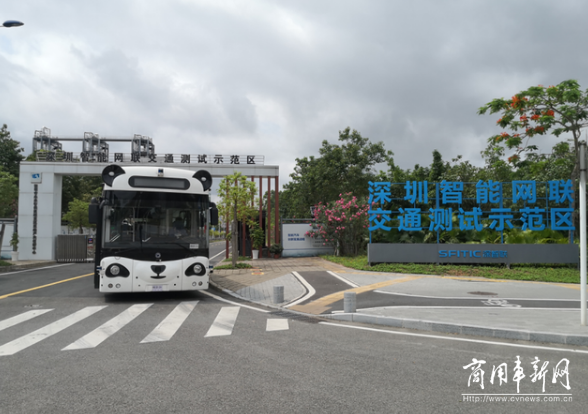 深兰科技熊猫智能公交车：获深圳智能网联汽车测试牌照