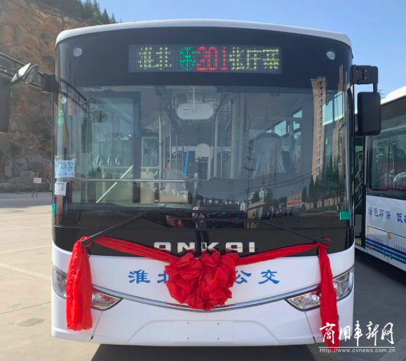 淮北市首条城际公交线路开通，安凯纯电动客车投入运营