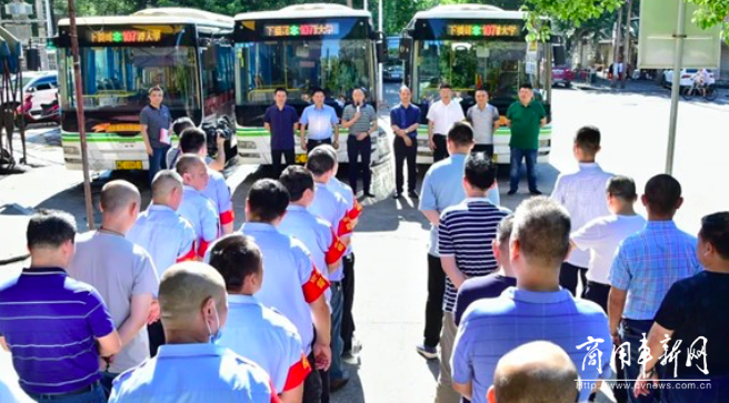 推动“一城一公交”格局形成 湘潭正式实施公交资源整合