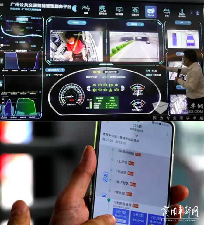 全国首条5G快速公交广州开跑，首次打通5G数据集成传输通道