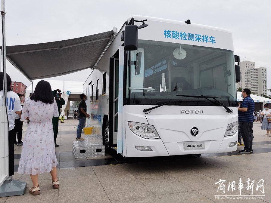抗疫战车 全国首创 福田欧辉“核酸检测采样车” 在北京投入运营