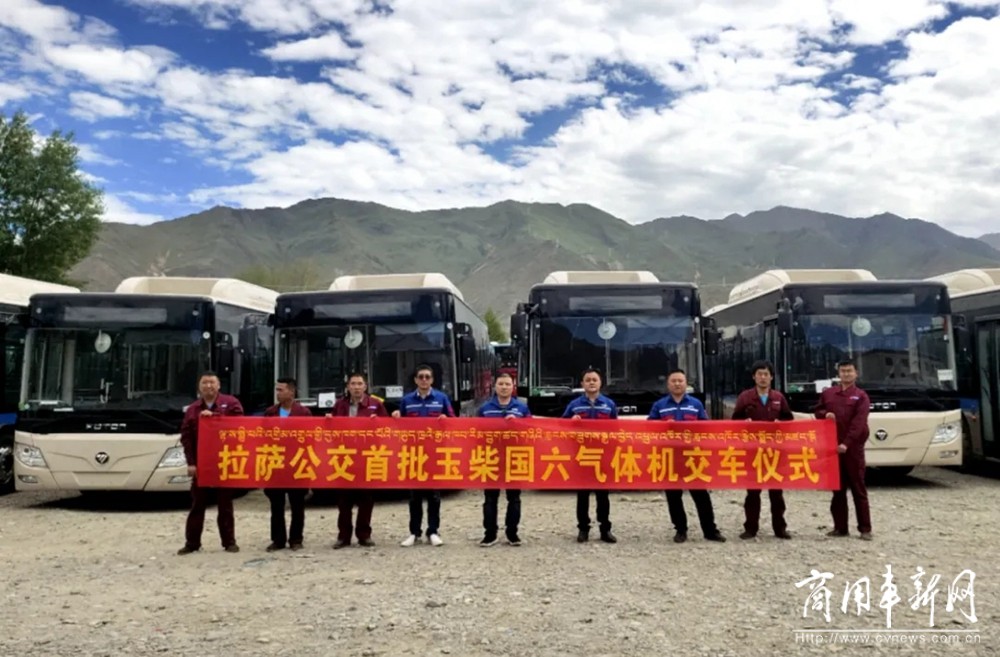 西藏雪域高原迎来首批国六，全部玉柴！