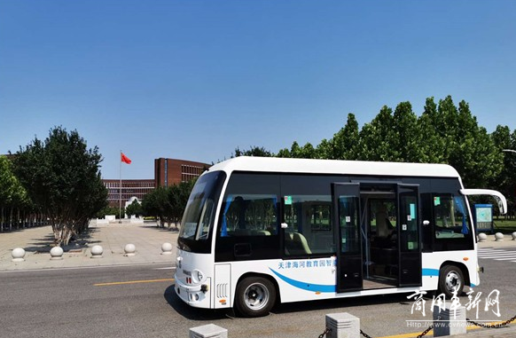 5G赋能 安凯无人驾驶巴士天津海河教育园区正式“上岗”