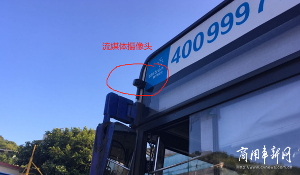 福州：部分公交车辆首次安装电子后视镜