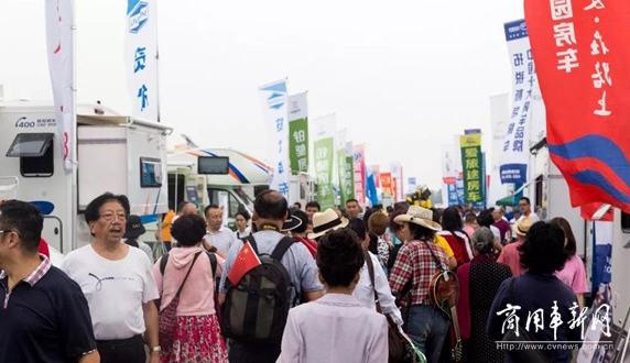 关于延期举办2020第三届北京(国际)房车旅游文化博览会的公告