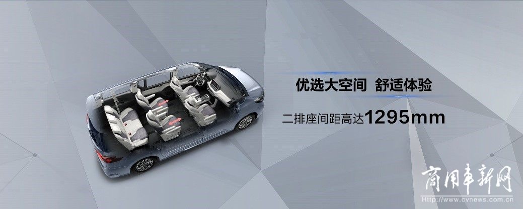全能家旅MPV 2021款G50＆全新旗舰MPV G20汽柴油特别款正式上市
