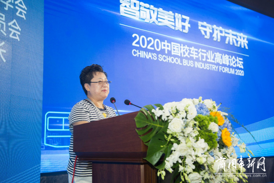 再为中国校车发展提速！2020校车行业高峰论坛成功举办