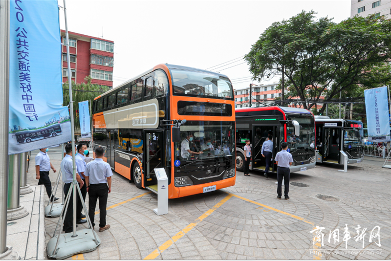 探索公交发展，助力美好出行！宇通客车公共交通美好中国行兰州启动