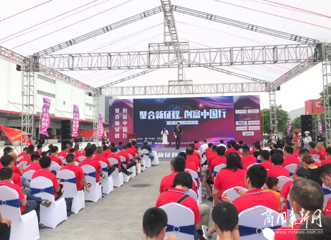 “聚合新征程，创富中国行”杭州站成功举办