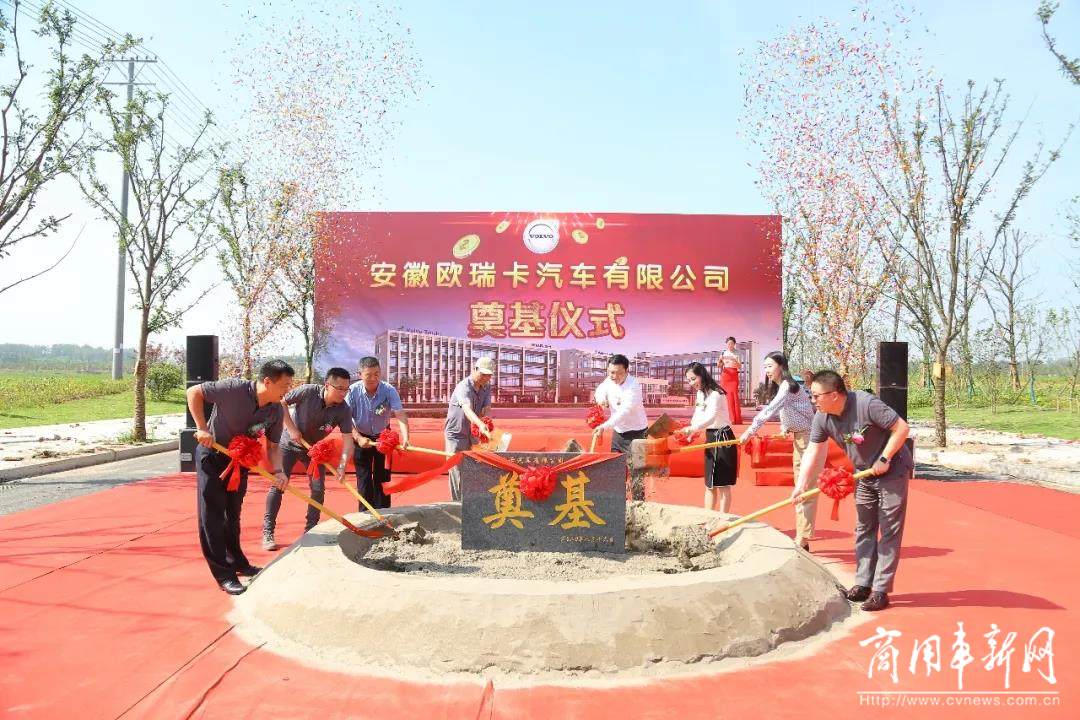 南京苏沃滁州旗舰店动工 沿江经济带区域网络再加强
