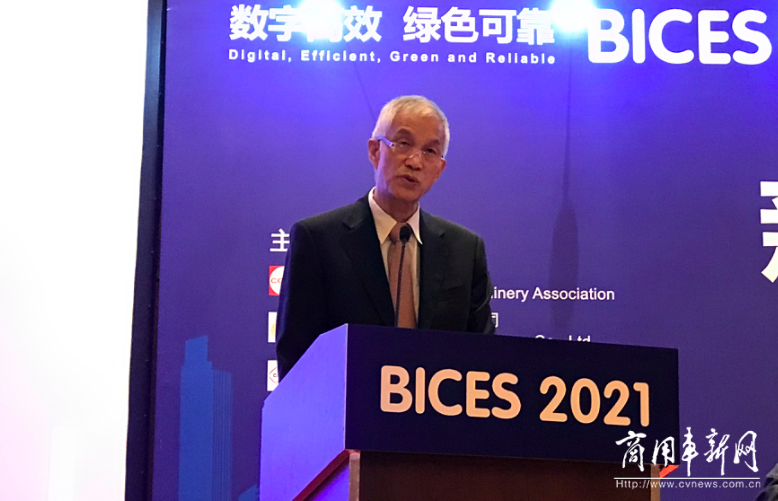 数字高效 绿色可靠 BICES 2021新闻发布会在京召开