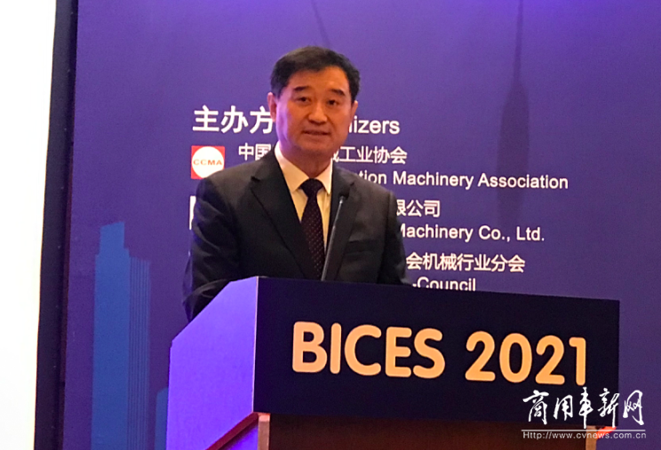 数字高效 绿色可靠 BICES 2021新闻发布会在京召开