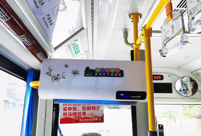 内江公交车安装等离子消毒机服务市民