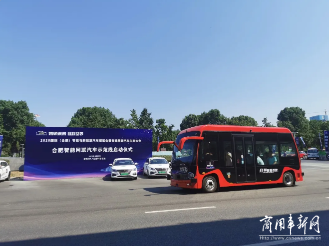安徽首条智能网联5G线路开通 安凯无人驾驶客车投入开放道路运行