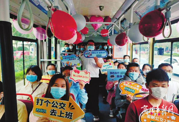 济南：“走，打个公交去上班”！定制公交开通运行两周年