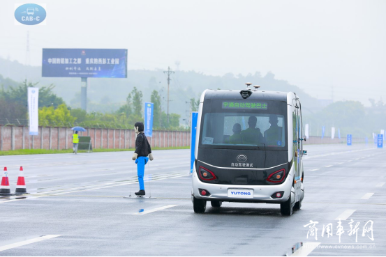 冠军！宇通“小宇”问鼎首届全国自动驾驶客车营运能力挑战赛