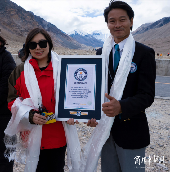 宇通获得“电动客车行驶的最高海拔”吉尼斯世界纪录™称号 见证中国制造力量！