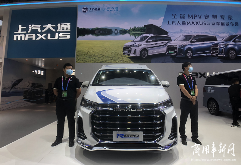 北京车展｜秋天的第一场车展，MPV的“C位”属于上汽大通MAXUS
