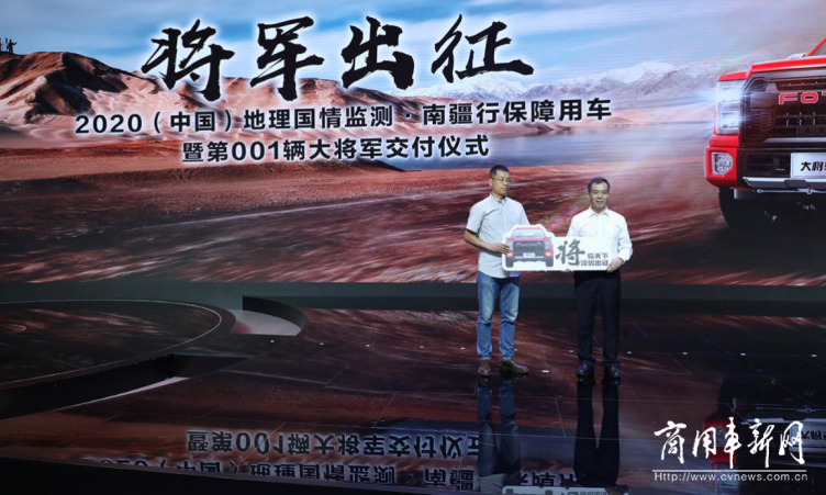 北京车展|致力成为中国专业皮卡引领者  福田皮卡大将军 “将”临北京车展