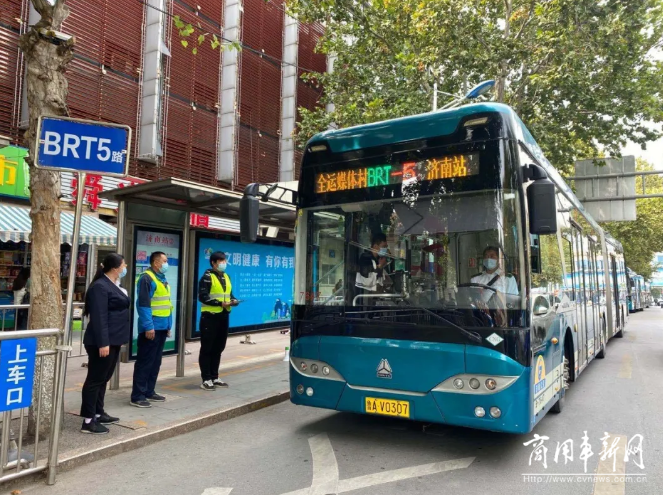 国庆中秋假期，济南公交运送乘客981.44万人次